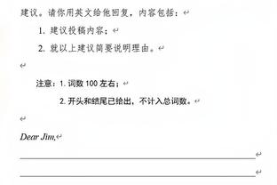 莱奥：西米奇进球后我感觉仿佛自己进球了，他是会听建议的好孩子